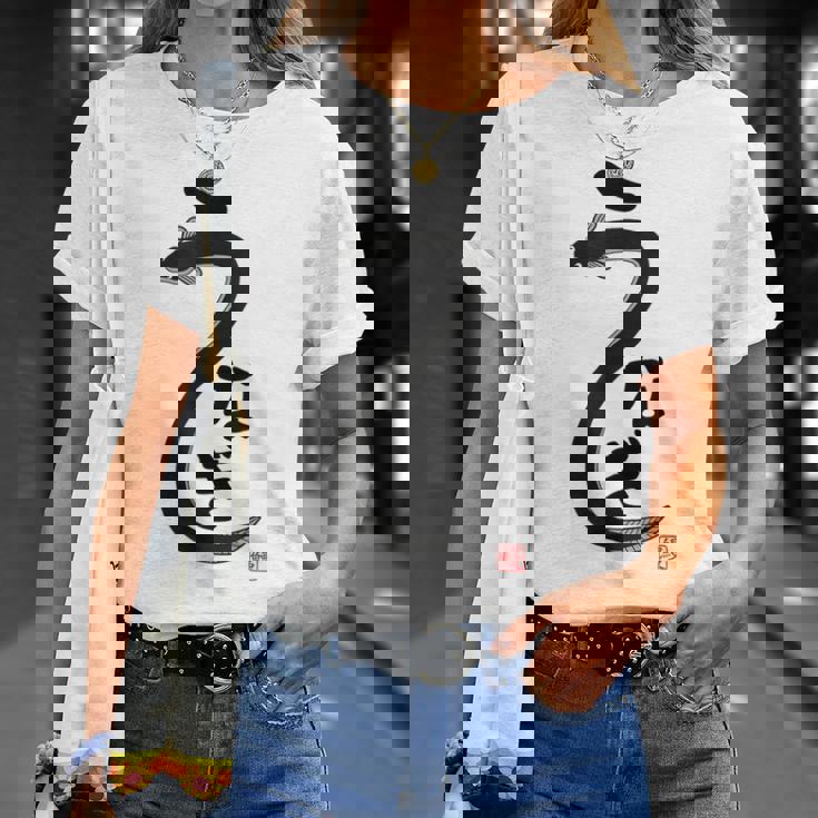 うなぎ ウナギ好き 鰻 鰻好き 釣り好き 趣味 ウナギ釣り 趣味釣り 魚好き Tシャツ 彼女への贈り物