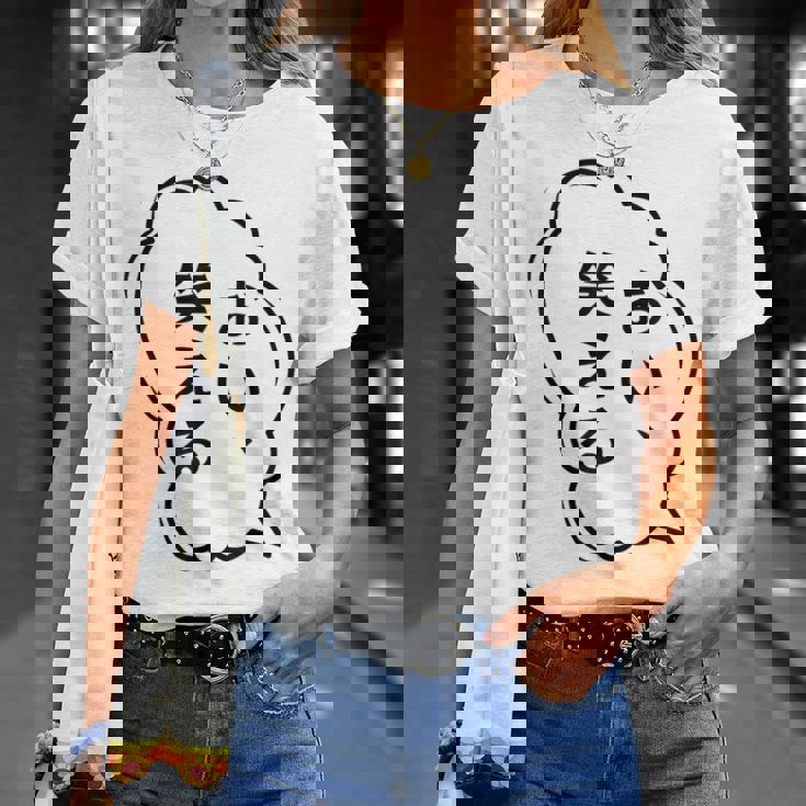 おい、笑える おもしろ 日本語 ギャグ ネタ Tシャツ 彼女への贈り物