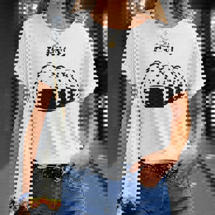 おにぎり パン オニギリ 間違い おもしろtシャツ 面白いtシャツ おもしろ メンズ 半袖 Tシャツ 彼女への贈り物