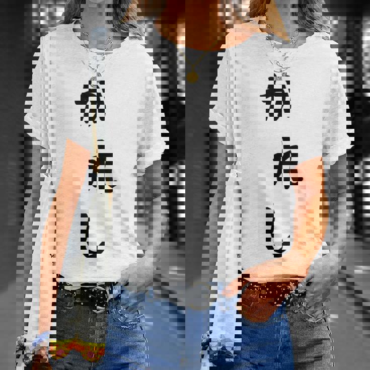 メンズ おもしろtシャツ【かれし】彼氏 ギャグ ネタ ウケ狙い 贈り物 ギフト Tシャツ 彼女への贈り物