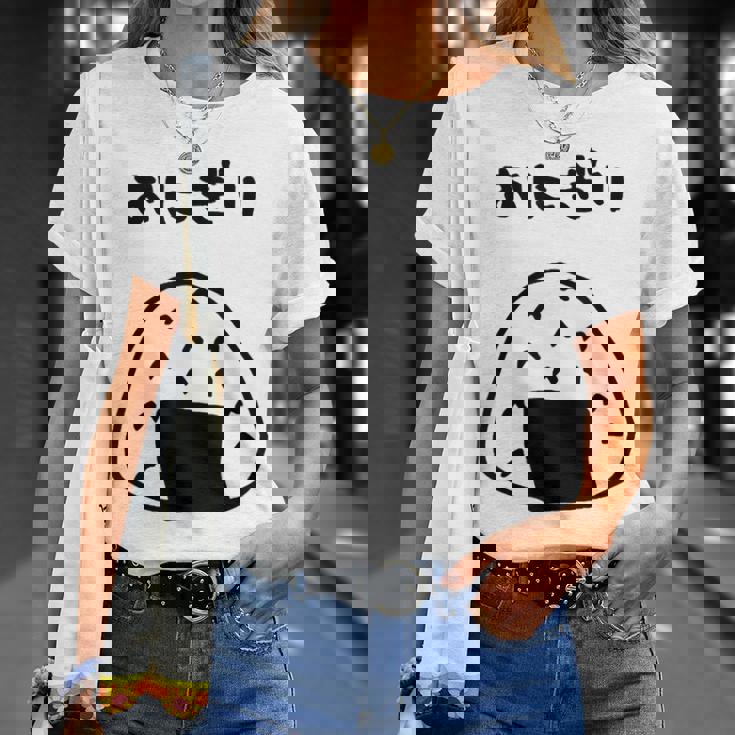 おもしろデザイン おにぎり Tシャツ 彼女への贈り物