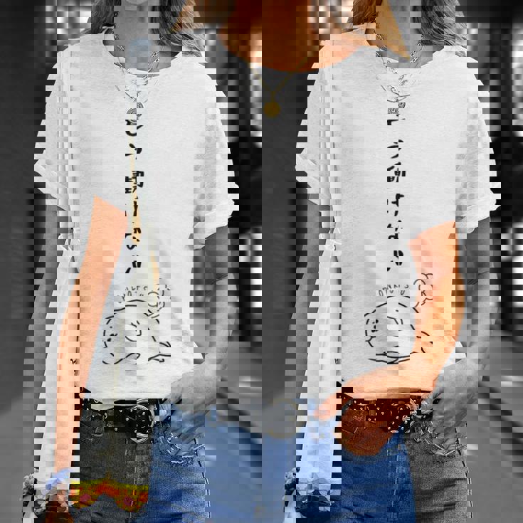 ぐうたらあざらし 面白い かわいい ユーモア ウケる 可愛い ネタ ウケ狙い 笑える ふざけ Tシャツ 彼女への贈り物