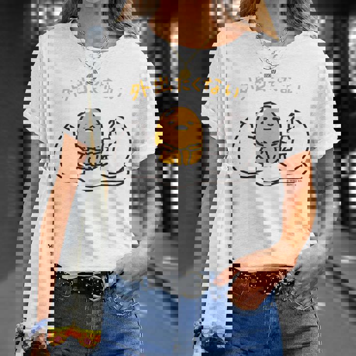 ぐでたま 外出たくない ライトカラー Tシャツ 彼女への贈り物