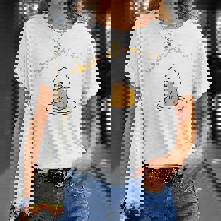 ぐでたま 大事なもの忘れてな〜い？ ライトカラー Tシャツ 彼女への贈り物