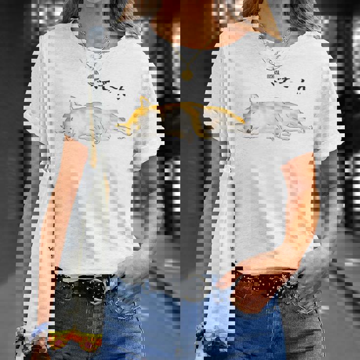 ぐでーんとくつろいでいる柴犬 Tシャツ 彼女への贈り物