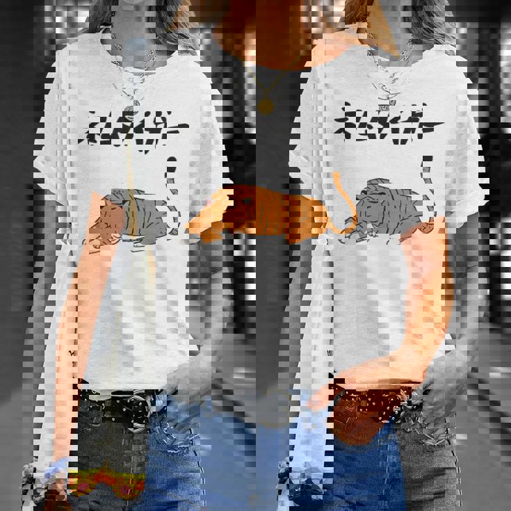 ねむタイガー ネタ ダジャレ おやじギャグ お笑い ギャグ ダジャレ好き ツッコミ 虎 動物好き おもしろ Tシャツ 彼女への贈り物