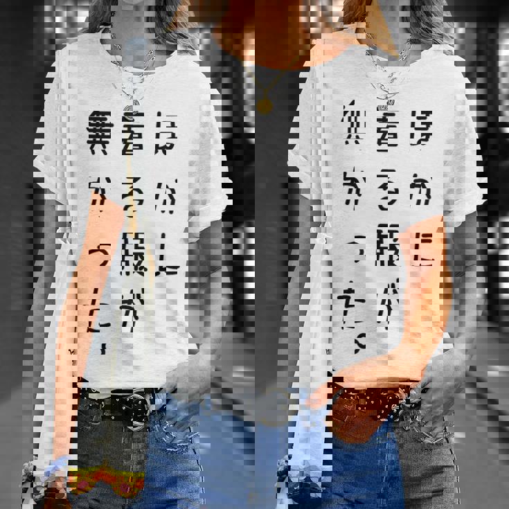 おもしろ ほかに着る服が無かった Tシャツ 彼女への贈り物