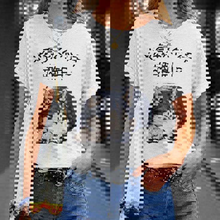 やる気スイッチ故障中 ・ シベリアン・ハスキー犬 Tシャツ 彼女への贈り物