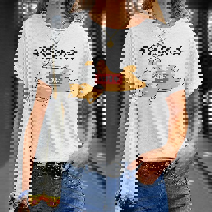 やる気スイッチ故障中 犬 柴犬 犬好き かわいい おもしろ 面白い Tシャツ 彼女への贈り物