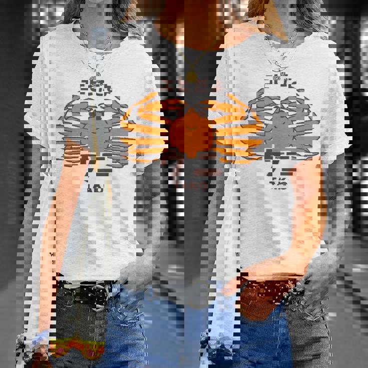 カニ ウニ タコ エビ 海洋生物 矛盾 おもしろ かわいい 面白い ネタ 画像 Tシャツ 彼女への贈り物