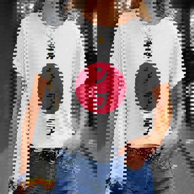 ガンプラ ジャパン ワイシャツ ホビーやモデルビルダー向け 日本人 Tシャツ 彼女への贈り物