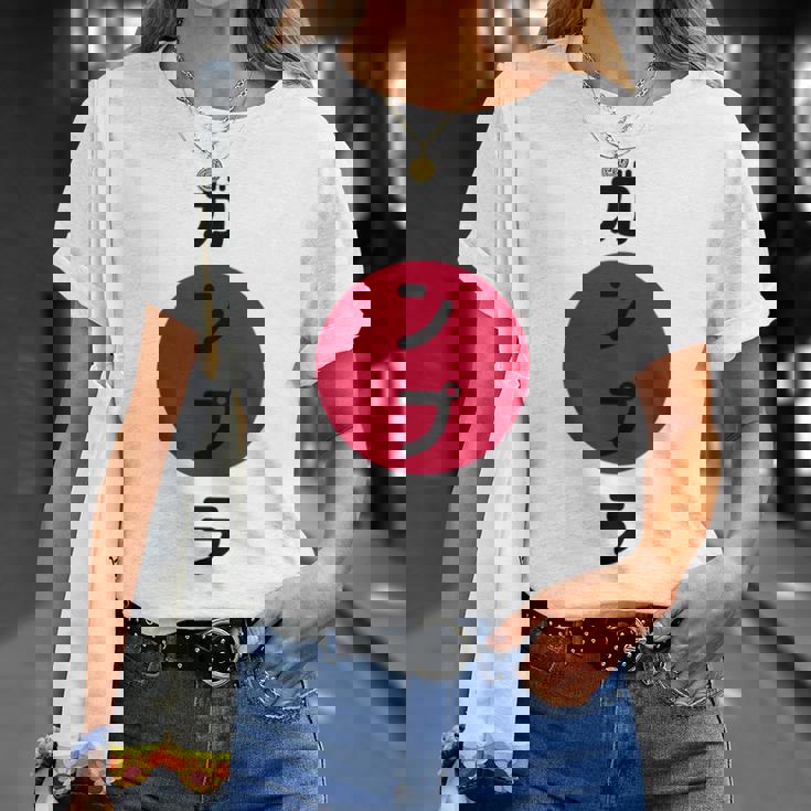 ガンプラ ジャパン ワイシャツ ホビーやモデルビルダー向け 日本人 長袖tシャツ Tシャツ 彼女への贈り物