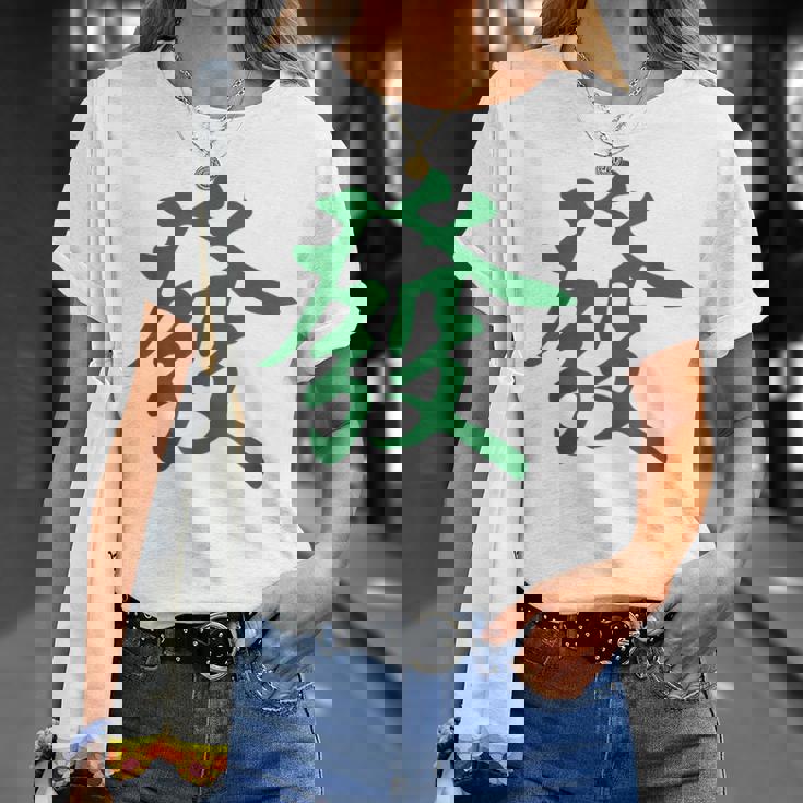 グリーン麻雀ドラゴンファサイ Tシャツ 彼女への贈り物