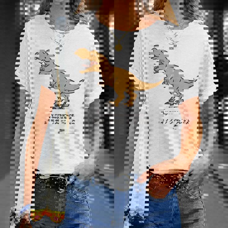 ジュラシック・ワールド Tyrannosaurus Rex Loose Illust Tシャツ 彼女への贈り物
