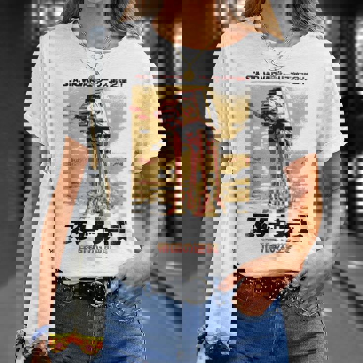 スターウォーズ 和風 帝国の逆襲 Tシャツ 彼女への贈り物