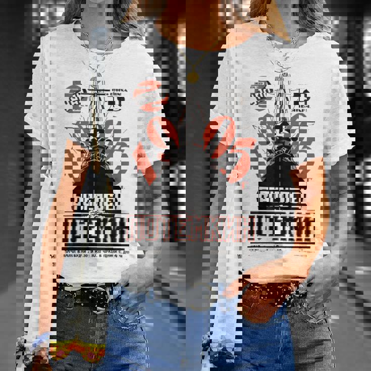 ソビエト アイスブレイカー ヴィンテージ ロシア戦争 船 レトロ Cccp ソ連 Tシャツ 彼女への贈り物