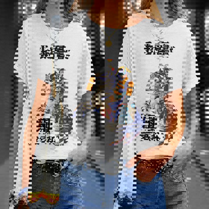 ナポレオン 面白いtシャツ 夏 メンズ 働いたら負け おもしろ 面白い 服 オリジナル グッズ 文字tシャツ ネタ 海 Tシャツ 彼女への贈り物