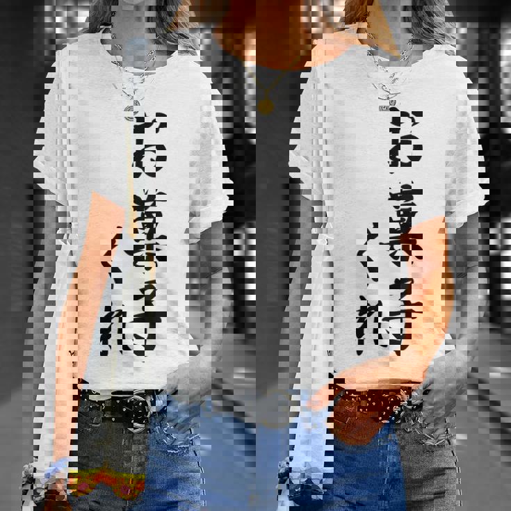 ハロウィン【お菓子くれ】おもしろ Tシャツ 彼女への贈り物