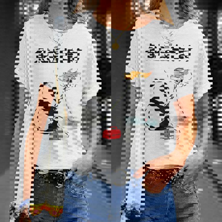 パンダ 釣りバカ 面白いtシャツ 名言 釣り人 文字入り メンズ おもしろ 面白い 服 オリジナル 海釣り 川釣り 文字 Tシャツ 彼女への贈り物