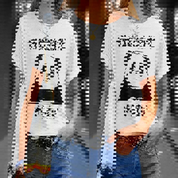 パンダ「やればできるけどやらない」文字入り おもしろ 筆文字 面白い 服 面白い Tシャツ 彼女への贈り物