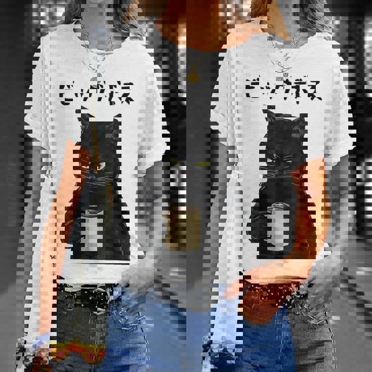 ビッグボス 面白いtシャツ 文字入り メンズ おもしろ 面白い 服 オリジナル おもしろグッズ 文字 Tシャツ 彼女への贈り物