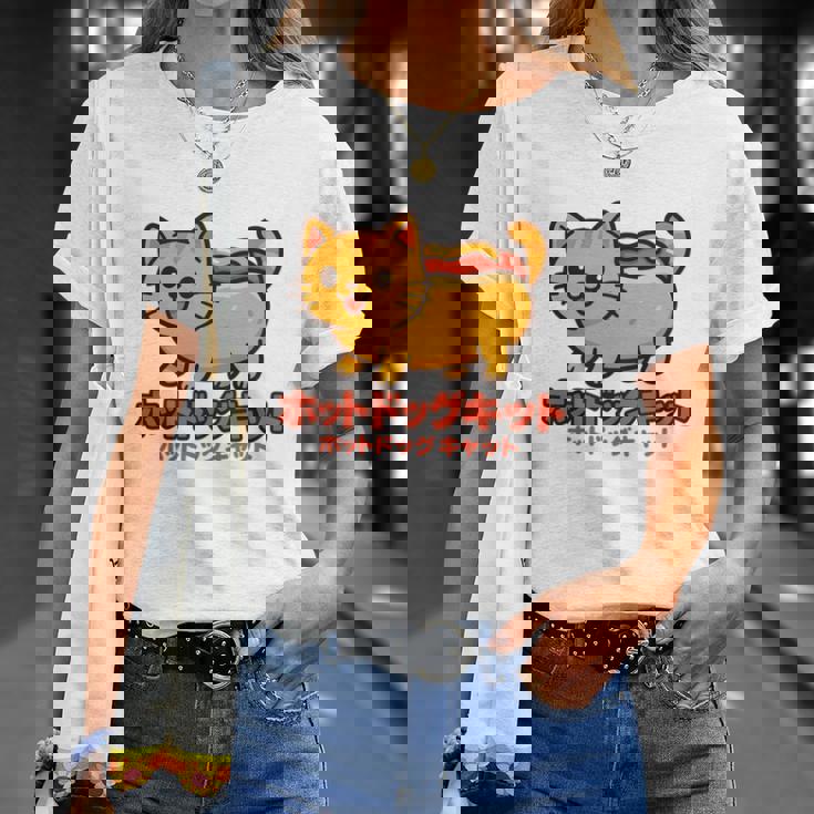 ホットドッグ 猫 かわいい 和 面白い 食べ物 動物 長袖tシャツ Tシャツ 彼女への贈り物