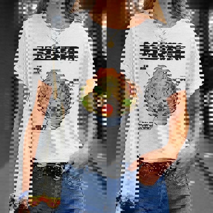 おもしろ 二郎系 イラスト ラーメン好きの人のカロリー肯定 Tシャツ 彼女への贈り物