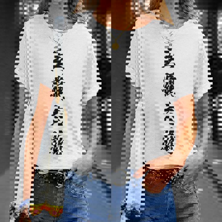 五臓六腑 Tシャツ 彼女への贈り物