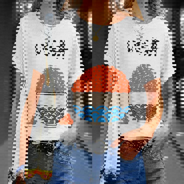 原作【こぼれいくら丼】イクラ丼 ご飯 お米 寿司 ごはん 可愛い おもしろ 面白い 北海道 ネタ ウケ狙い 笑える 変な Tシャツ 彼女への贈り物