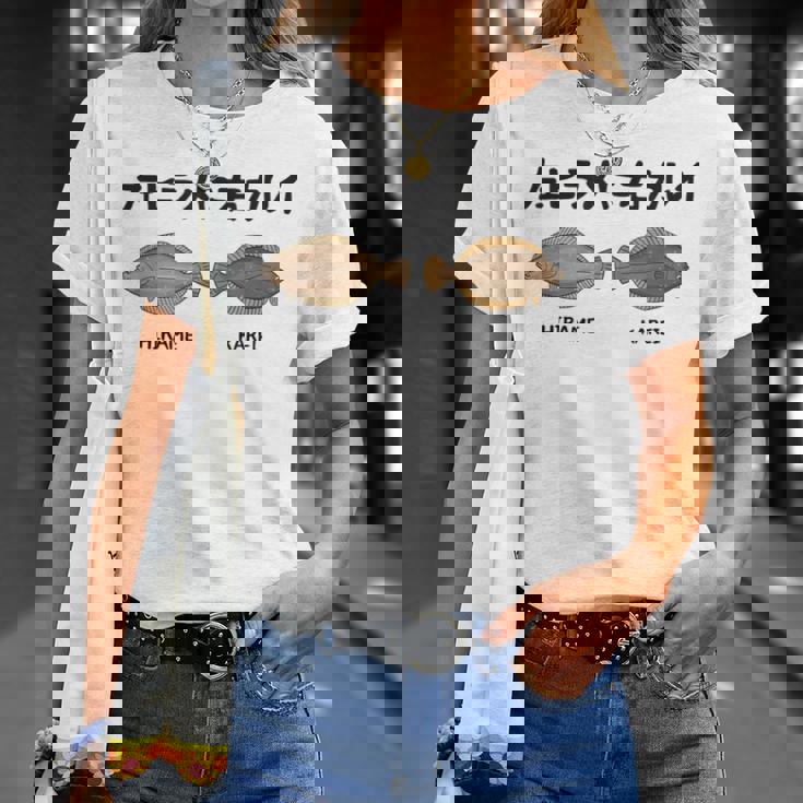 左ヒラメに右カレイ Hirame Karei 魚好き 願掛け 釣り好き 海釣り 趣味 おもしろ ネタ 趣味釣り 船 釣り Tシャツ 彼女への贈り物