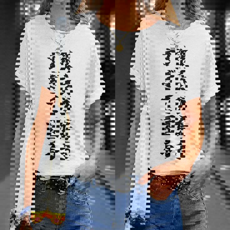 彼氏が好きすぎて困る カップル 恋人 ペア お揃い Tシャツ 彼女への贈り物