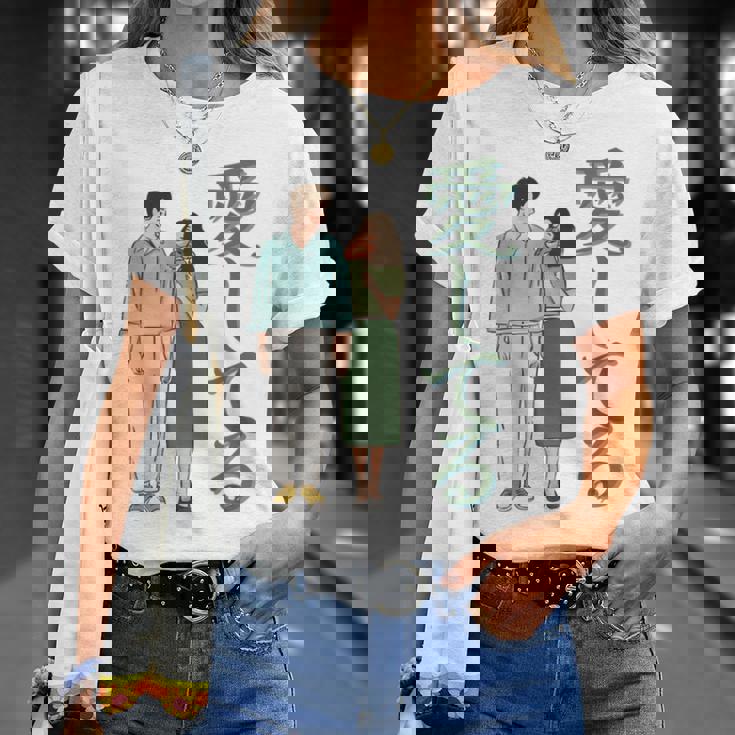 愛してるという意味のかわいい日本のカップルのデザイン 長袖tシャツ Tシャツ 彼女への贈り物