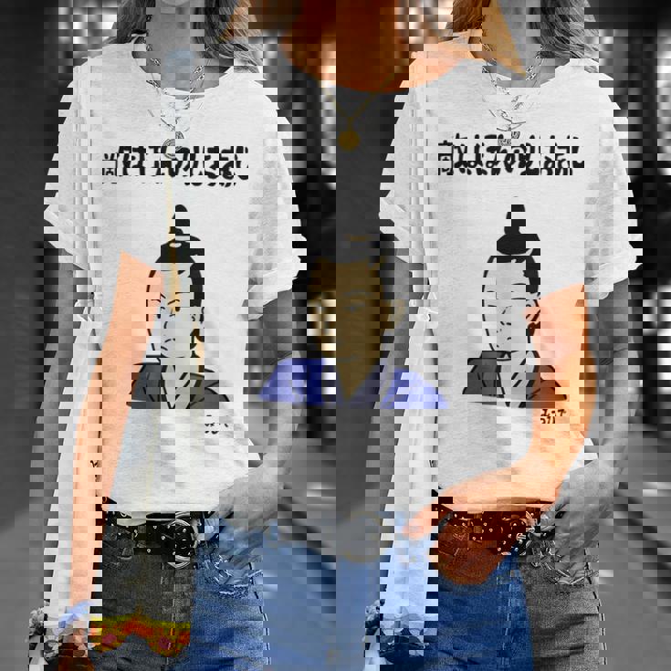 敵はほんのりしおあじ みつひで ネタ 敵は本能寺にあり 歴史好き ギャグ 明智光秀 ツッコミ 本能寺の変 おもしろ Tシャツ 彼女への贈り物