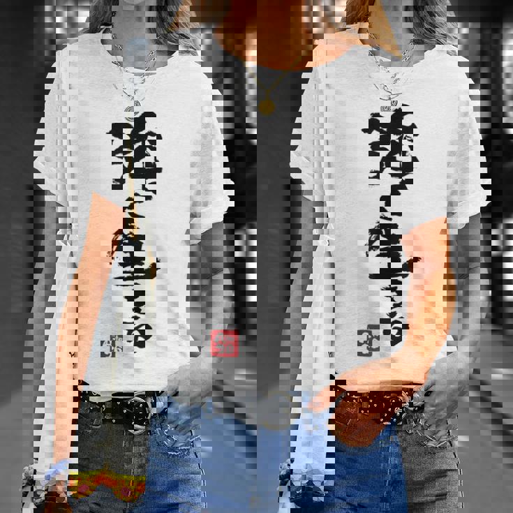 日本 筆文字 強く生きる Tシャツ 彼女への贈り物