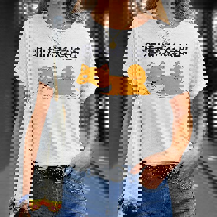 明日から本気出す柴犬 足 かわいい犬 秋田犬愛好家 ギフト Tシャツ 彼女への贈り物