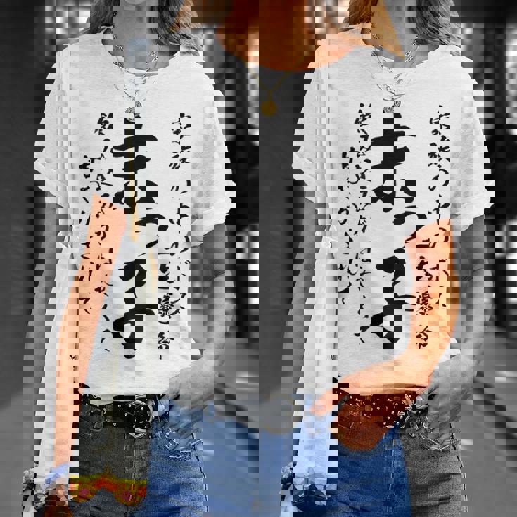 末っ子 おもしろ Tシャツ 彼女への贈り物