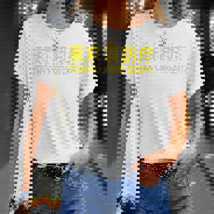 東京消防部 消防士 消防士 ユニフォーム コスチューム Tシャツ 彼女への贈り物