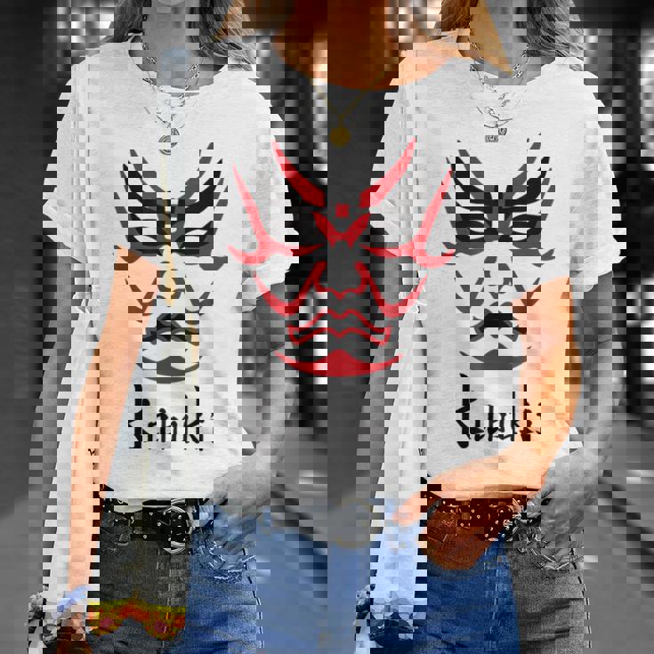 歌舞伎 日本の伝統芸能 隈取 化粧 京都 Tシャツ 彼女への贈り物