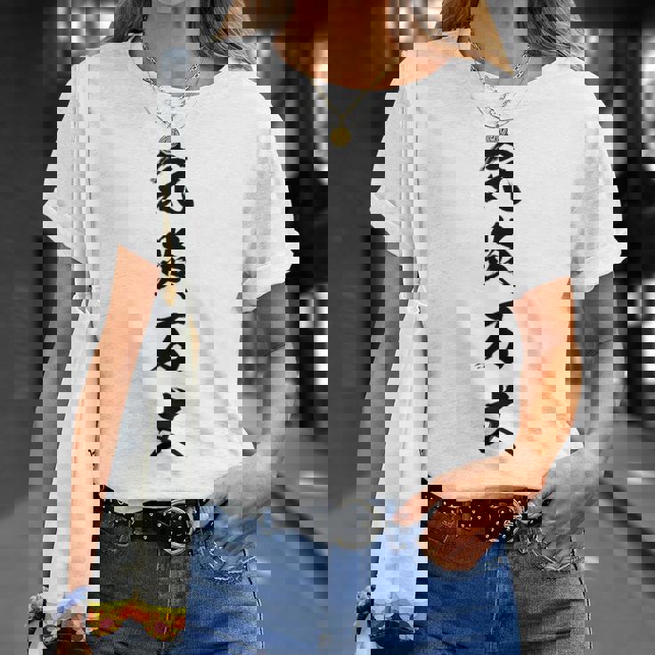 気炎万丈 Tシャツ 彼女への贈り物
