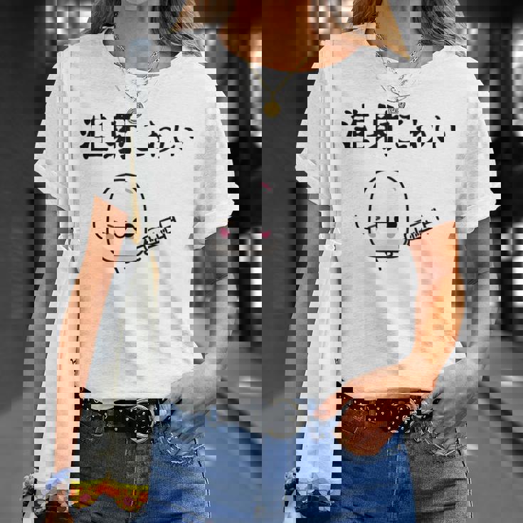 注射 怖い Tシャツ 彼女への贈り物