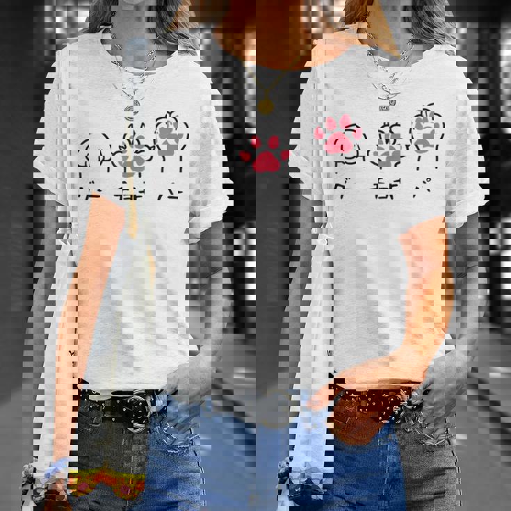 猫 ねこ 足 肉球 グー チョキ パー じゃんけんぽん おもしろ 面白い かわいい 猫飼い 猫好き Tシャツ 彼女への贈り物