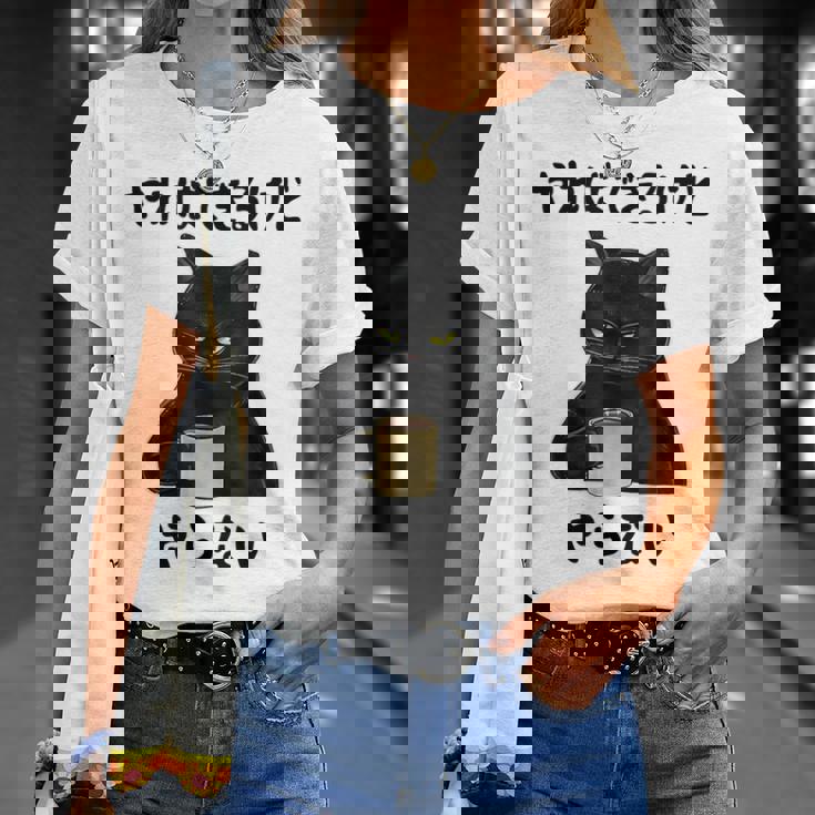 猫「やればできるけどやらない」文字入り おもしろ 筆文字 面白い 服 面白い Tシャツ 彼女への贈り物