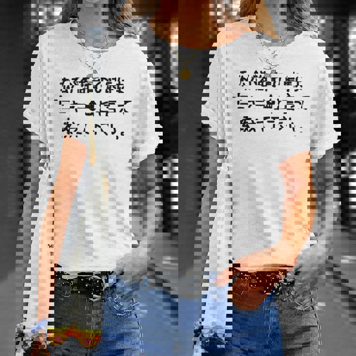 猫背改善プロジェクト 猫 ねこ おもしろ ネタ Tシャツ 彼女への贈り物