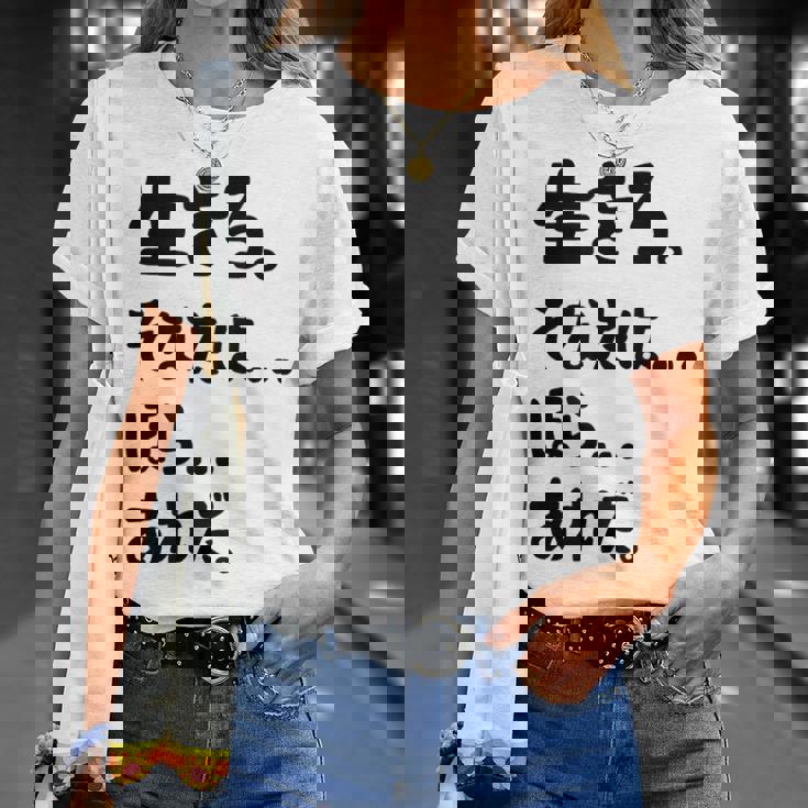 生きろ。そなたは…ほら…あれだ。 名言 迷言 名セリフ 迷セリフ ギャグ もじり ネタ おもしろ Tシャツ 彼女への贈り物
