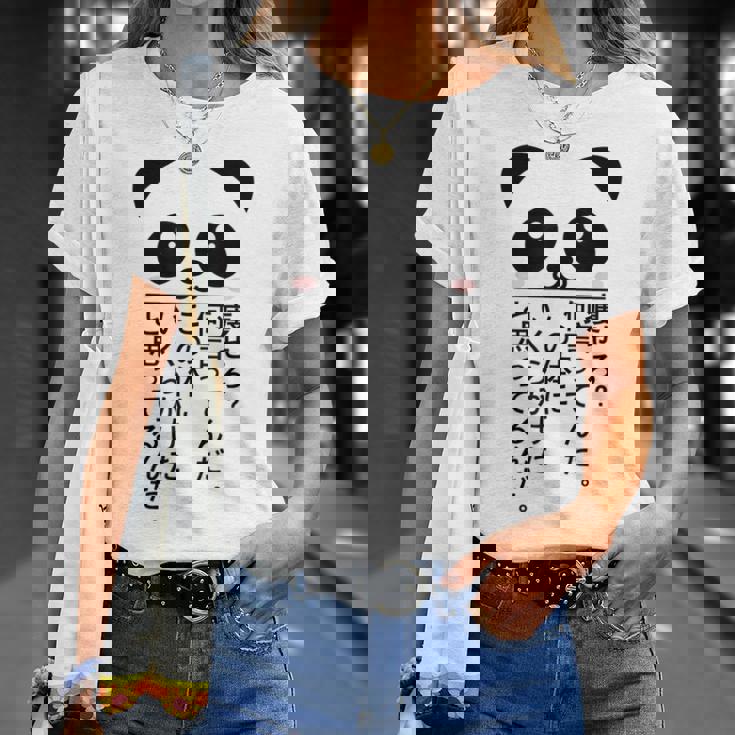 痩せろ？何言ってんだ。この体にいくらかけたと思ってるんだ。面白い ギャグ-ジョーク Tシャツ 彼女への贈り物