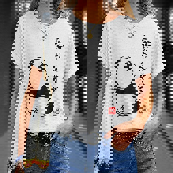 半袖 知らんけど パンダ おもしろい 文字 個性的 夏 プレゼント 贈り物 前面プリント スポーツ ユーモア ギャグ Tシャツ 彼女への贈り物