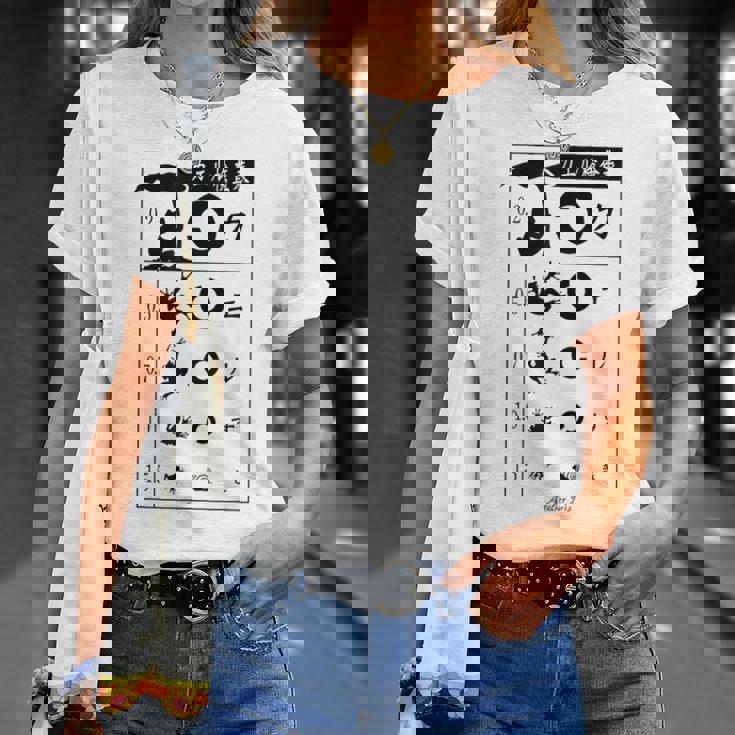 視力検査 おもしろ デザイン カエル Tシャツ 彼女への贈り物