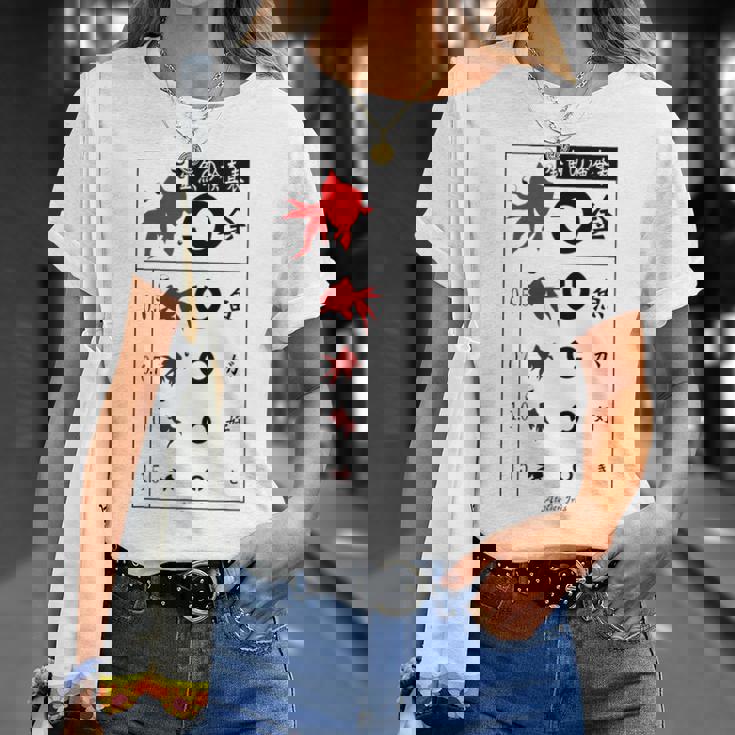 視力検査 おもしろ デザイン 金魚 Tシャツ 彼女への贈り物