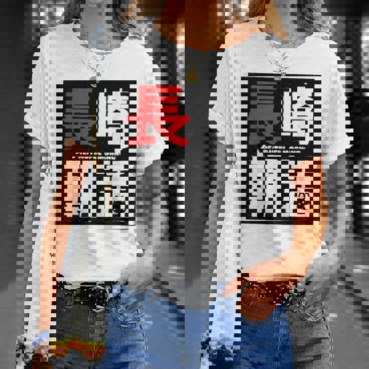 長崎朝活ネコマーク入り Tシャツ 彼女への贈り物