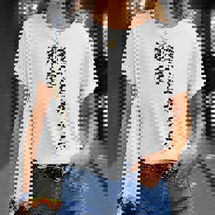 陸へ上がった河童 Tシャツ 彼女への贈り物